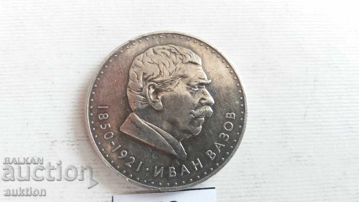 Livrarea Monedă de argint Bulgaria - 5 leva 1970 - Ivan Vazov