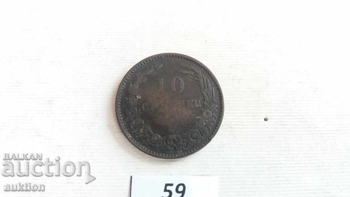 Licitație 10 STOTINKI 1881 ANUL