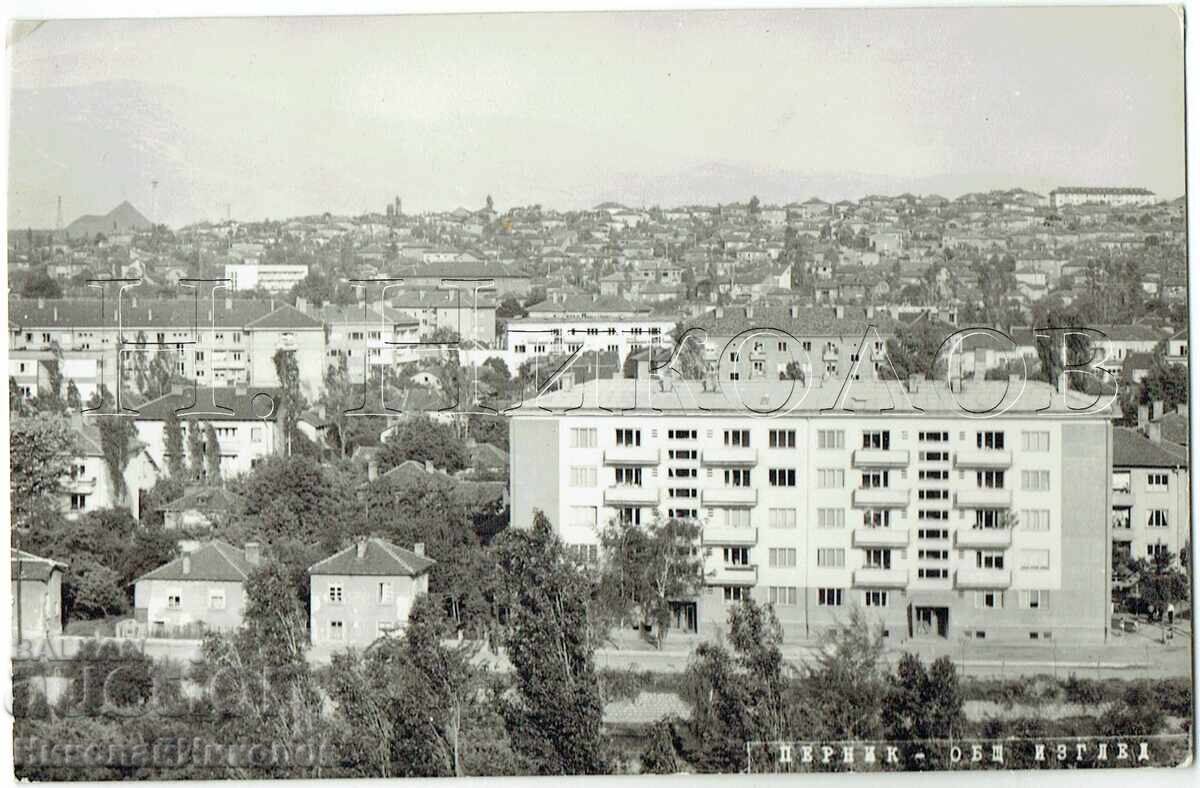 СТАРА СНИМКА ПЕРНИК ОБЩ ИЗГЛЕД Ж846