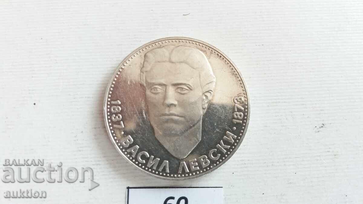 5 BGN 1973 Vasil Levski cu preț € 61.99 | 121.24 BGN 5 BGN 1973 Vasil Levski cu preț € 61.99 | 121.24 BGN