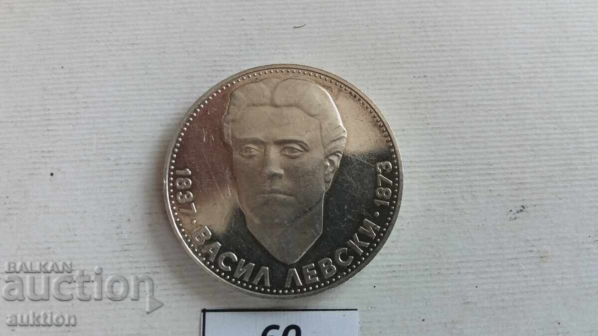 5 BGN 1973 Vasil Levski 5 BGN 1973 Vasil Levski