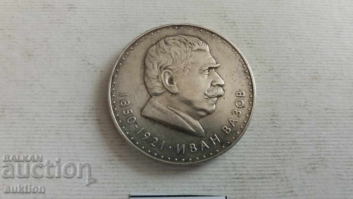 Bulgaria - 5 BGN 1970 - Ivan Vazov cu preț € 61.99 | 121.24 BGN