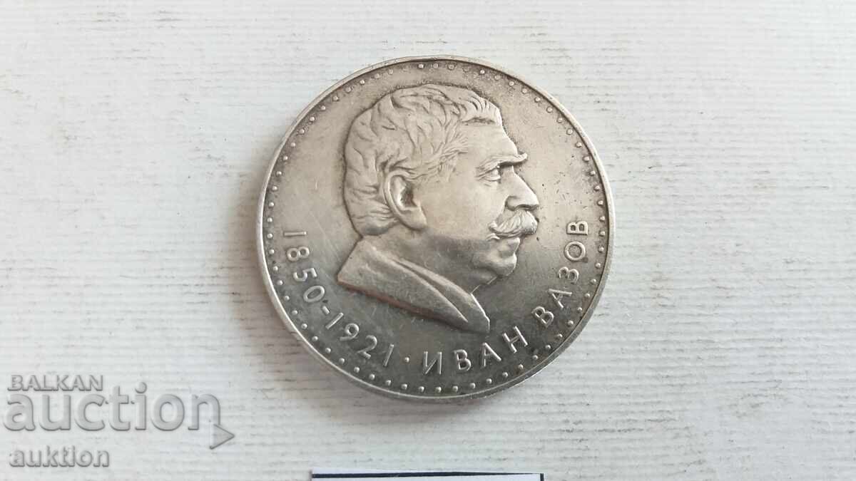 Licitație Bulgaria - 5 BGN 1970 - Ivan Vazov