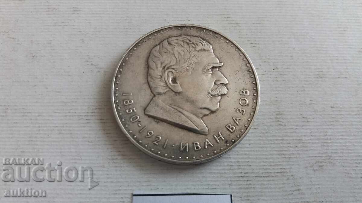 Livrarea Bulgaria - 5 BGN 1970 - Ivan Vazov