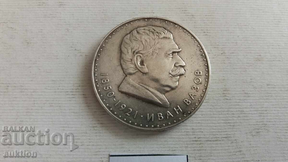Bulgaria - 5 BGN 1970 - Ivan Vazov