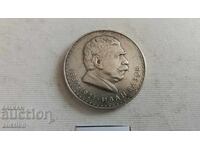 Bulgaria - 5 BGN 1970 - Ivan Vazov
