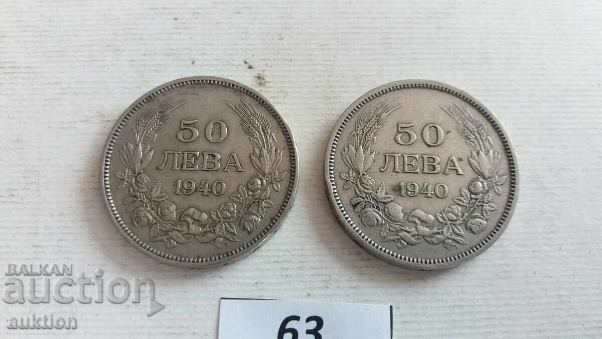 50 LEVA ANUL 1940 - 2 BUCĂȚI cu preț € 2.99 | 5.85 BGN