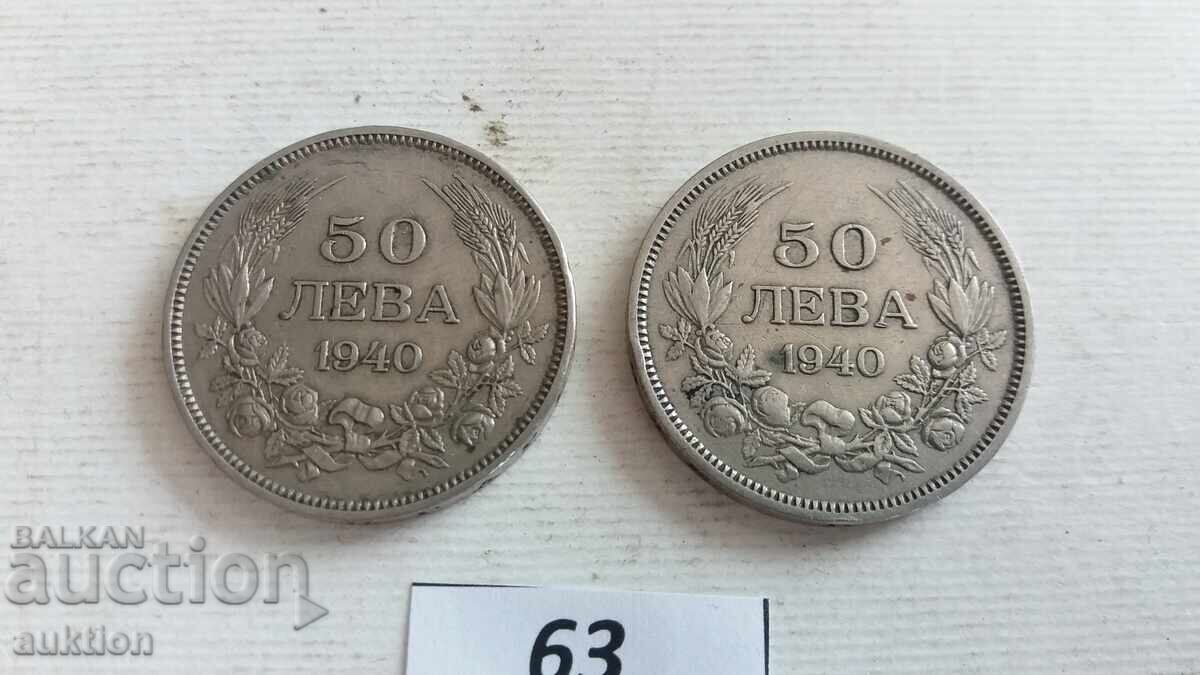 Licitație 50 LEVA ANUL 1940 - 2 BUCĂȚI