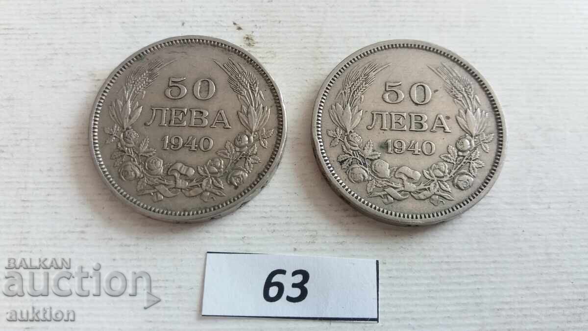 Livrarea 50 LEVA ANUL 1940 - 2 BUCĂȚI