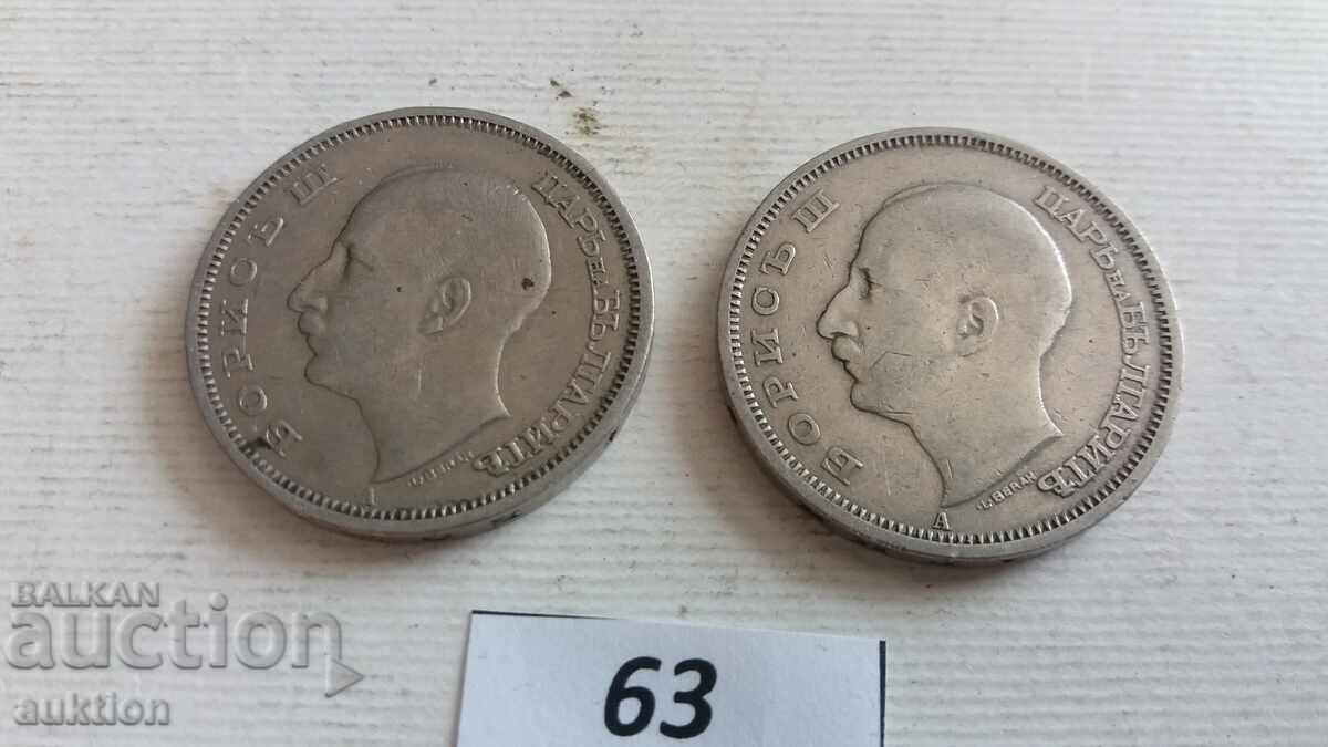 50 LEVA ANUL 1940 - 2 BUCĂȚI - 6