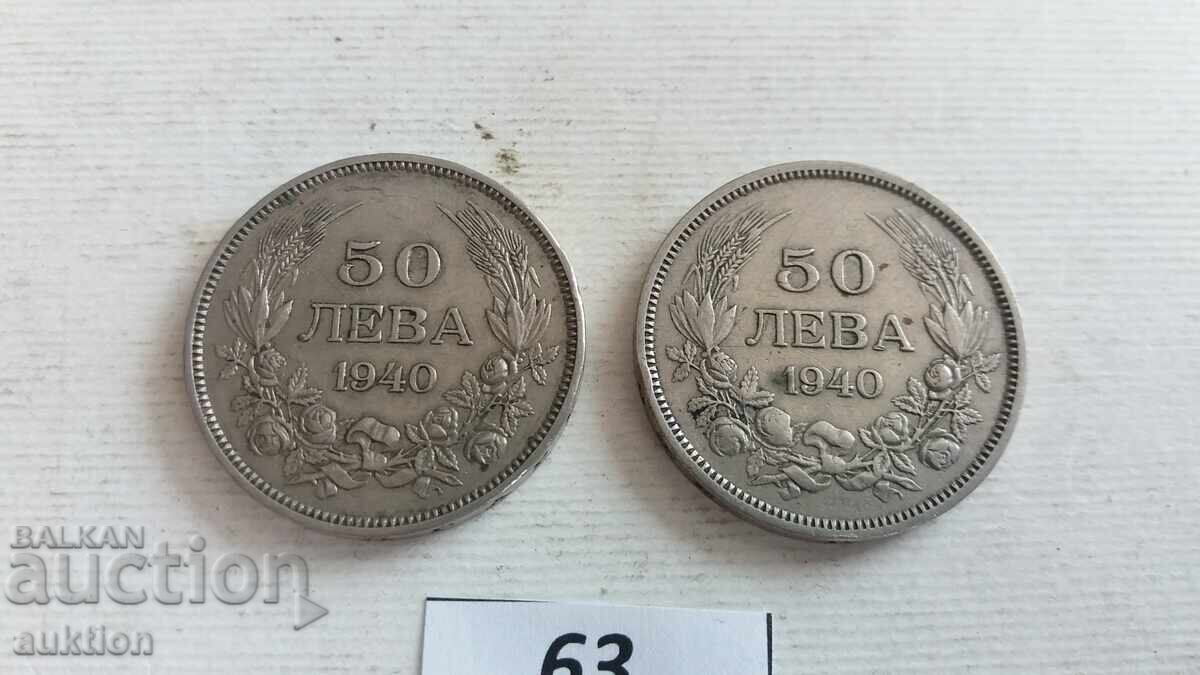 50 LEVA ANUL 1940 - 2 BUCĂȚI