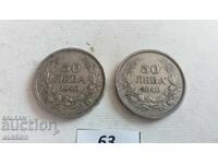 50 LEVA ANUL 1940 - 2 BUCĂȚI