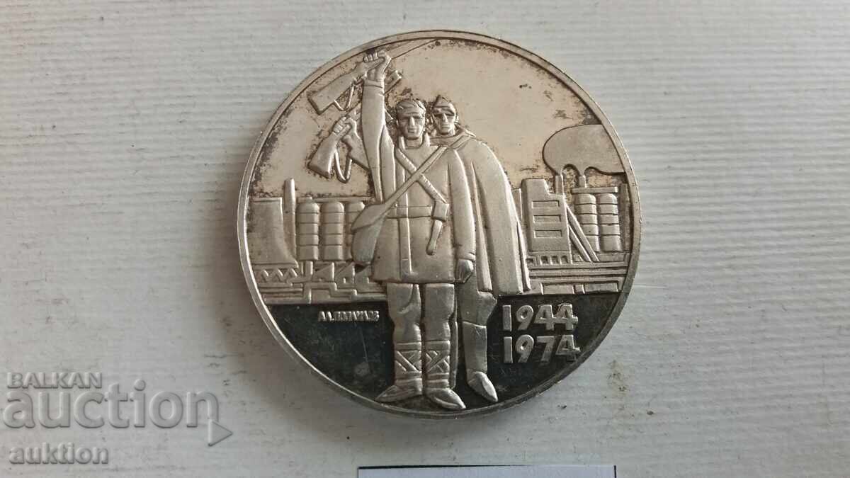 5 leva 1974 an. Rev. Soc cu preț € 59.99 | 117.33 BGN