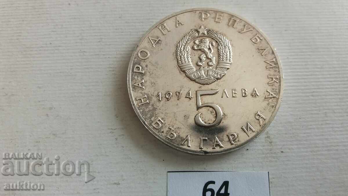 Livrarea 5 leva 1974 an. Rev. Soc