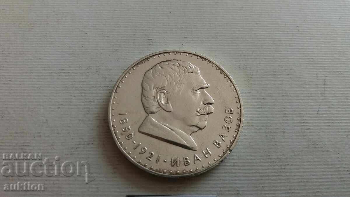 Bulgaria - 5 BGN 1970 - Ivan Vazov cu preț € 59.99 | 117.33 BGN