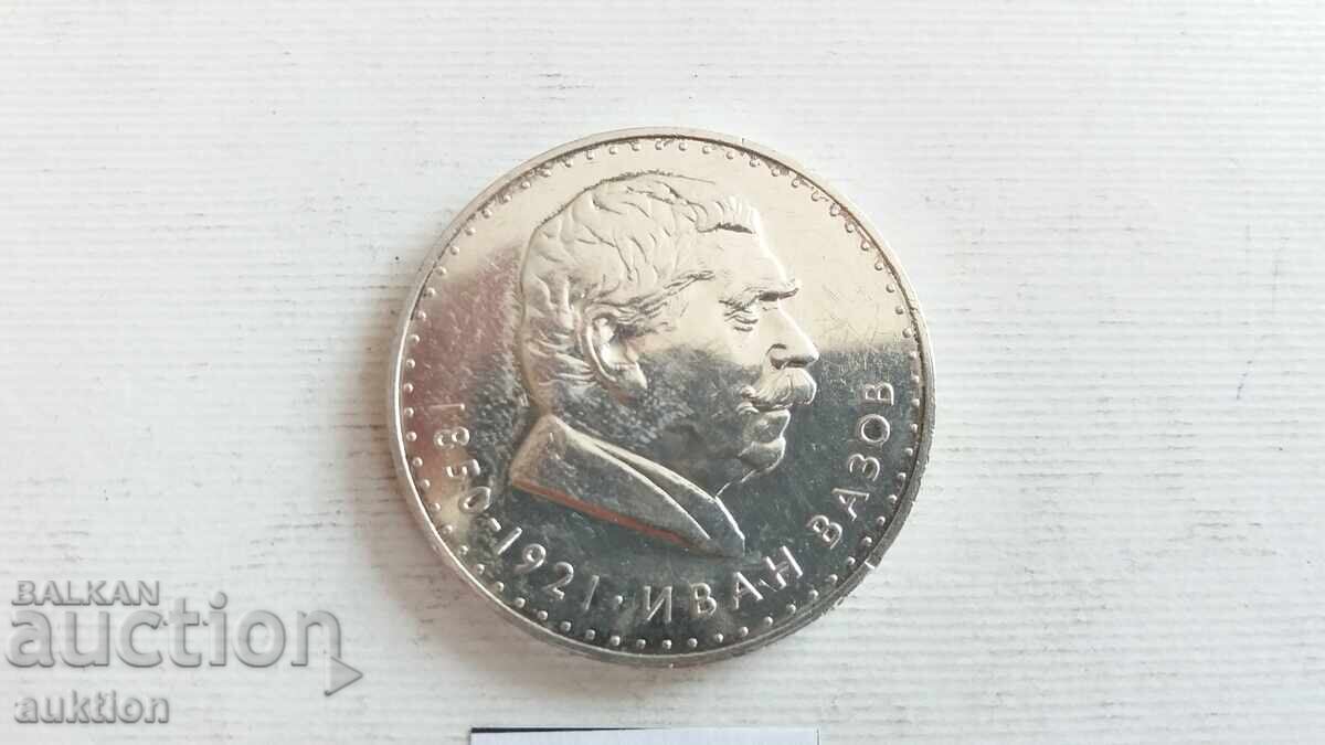 Bulgaria - 5 BGN 1970 - Ivan Vazov