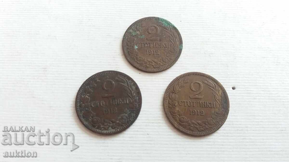 Licitație 2 stotinki 1912 - 3 bucăți - necurățate