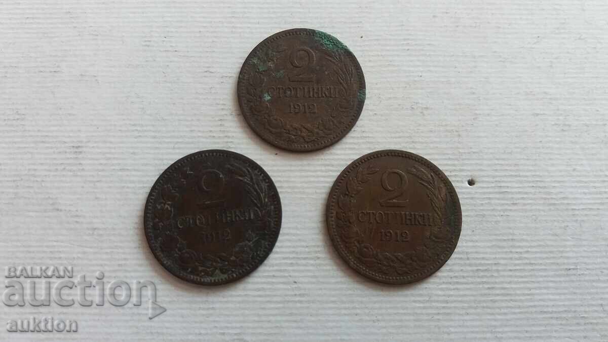 2 stotinki 1912 - 3 bucăți - necurățate