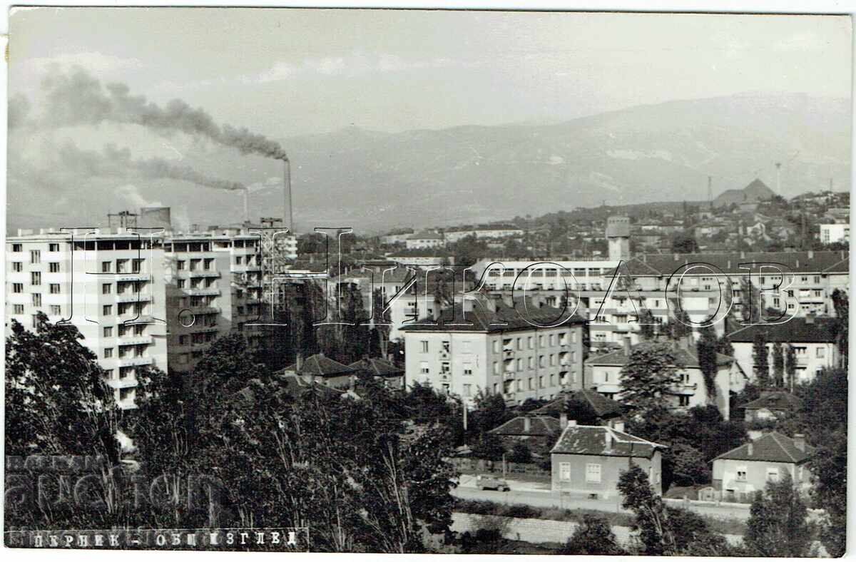 СТАРА СНИМКА ПЕРНИК ОБЩ ИЗГЛЕД Ж847