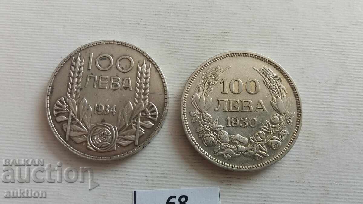 100 ЛЕВА 1930 И 1934 ГОДИНА СРЕБРО БОРИС 3 с цена € 66.99 | 131.02 лв.