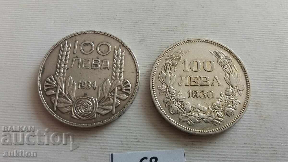 Аукцион 100 ЛЕВА 1930 И 1934 ГОДИНА СРЕБРО БОРИС 3
