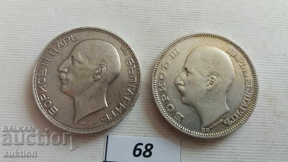 Доставка на 100 ЛЕВА 1930 И 1934 ГОДИНА СРЕБРО БОРИС 3