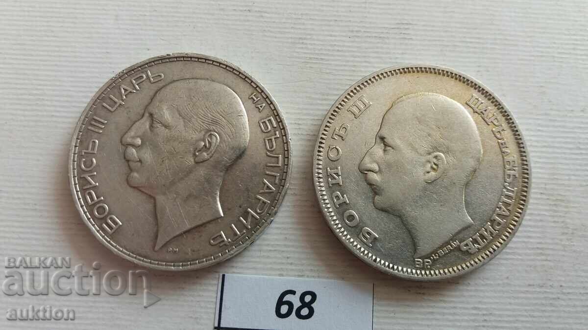 100 ЛЕВА 1930 И 1934 ГОДИНА СРЕБРО БОРИС 3 - 5