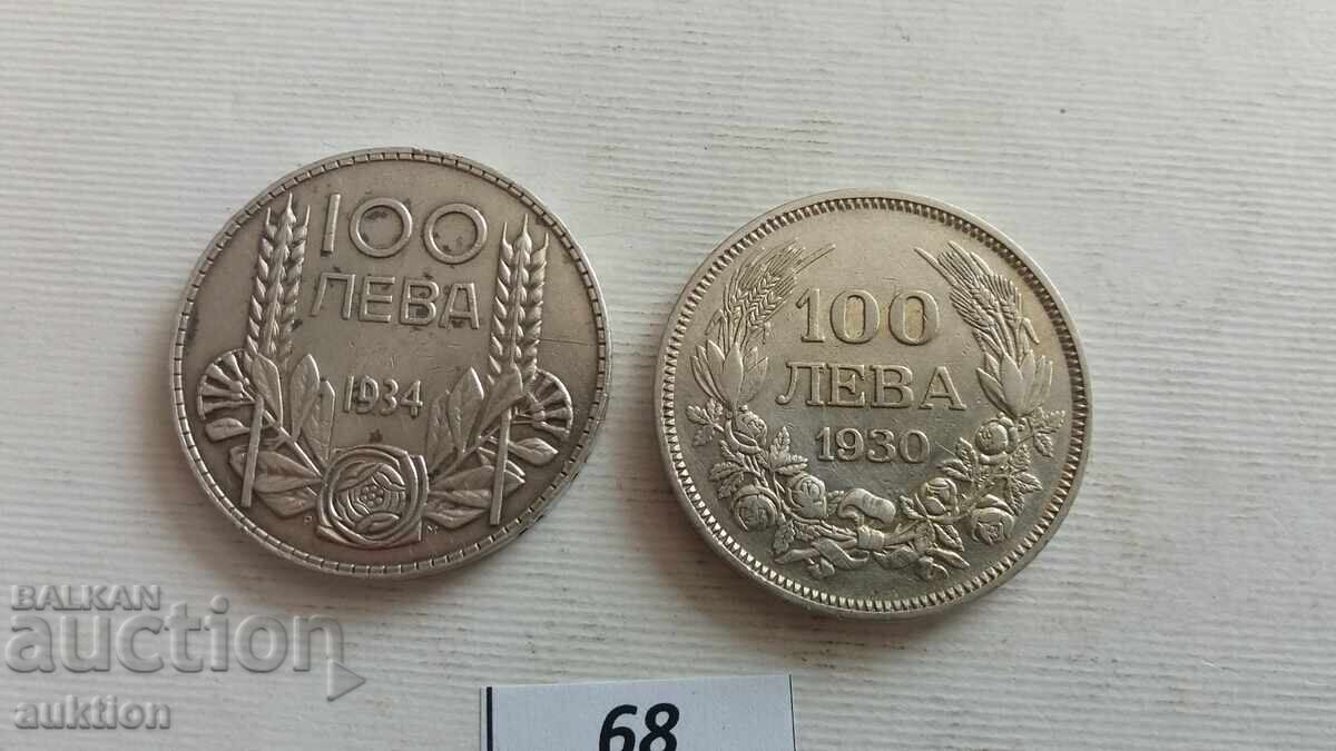100 ЛЕВА 1930 И 1934 ГОДИНА СРЕБРО БОРИС 3