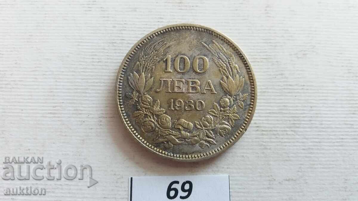 100 BGN 1930 SILVER BORIS 3 with price € 33.99 | 66.48 BGN