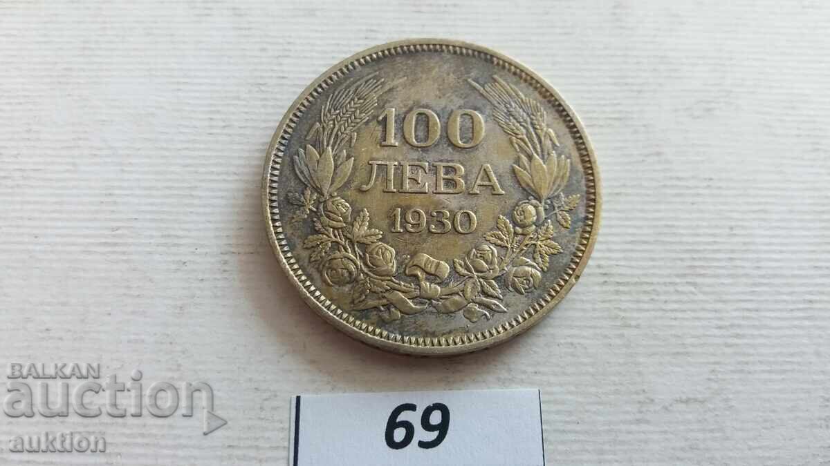 Auction  100 BGN 1930 SILVER BORIS 3