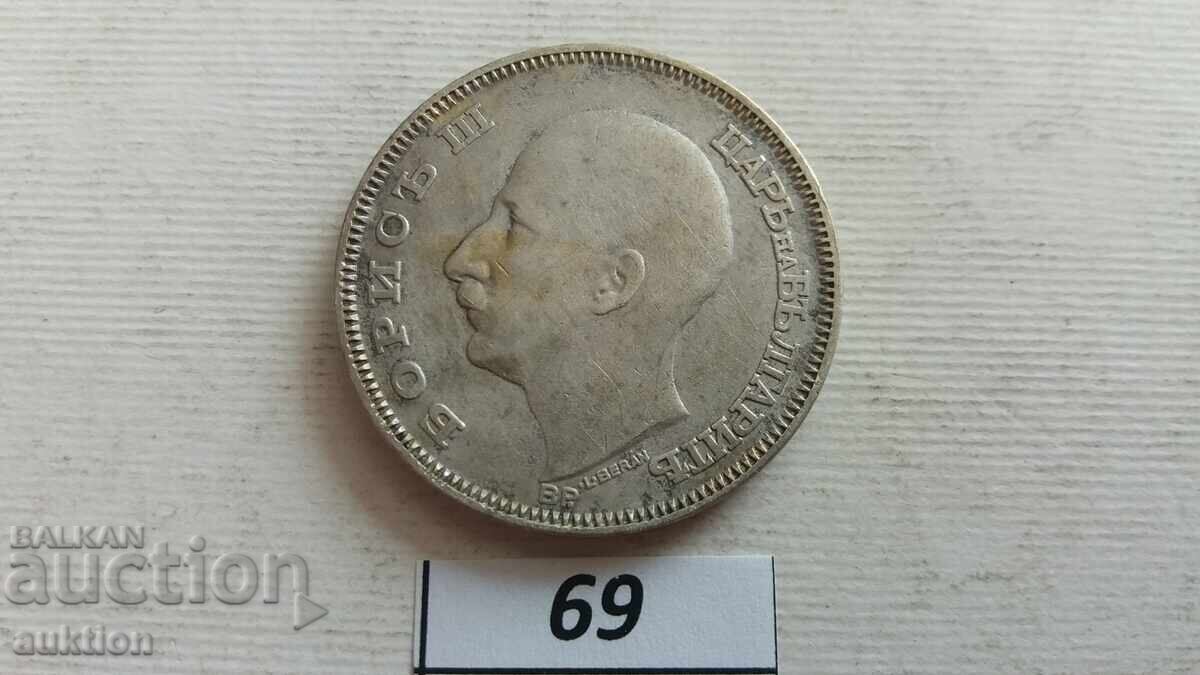 Delivery of 100 BGN 1930 SILVER BORIS 3