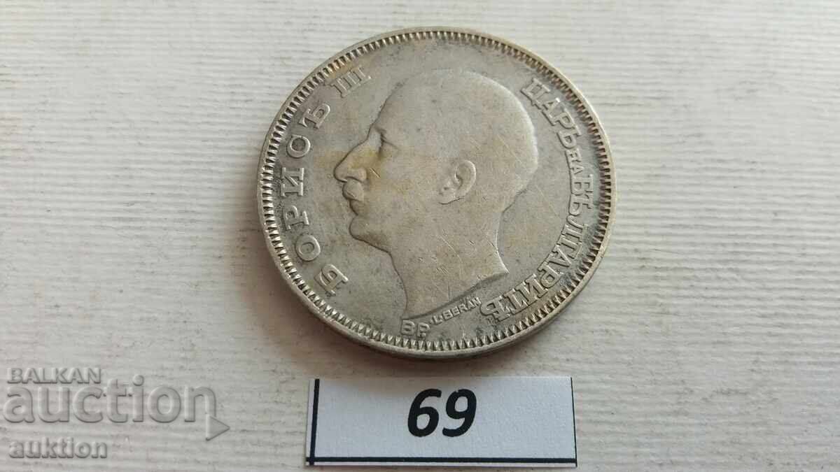 100 BGN 1930 SILVER BORIS 3 - 6