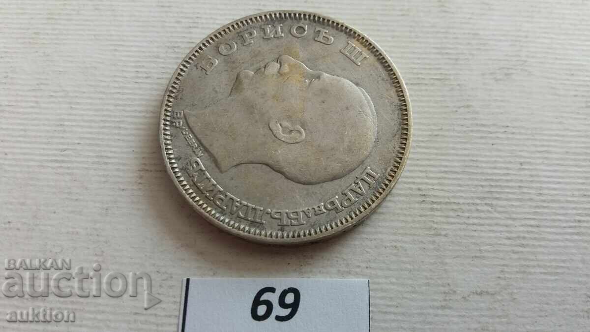 100 BGN 1930 SILVER BORIS 3 - 7