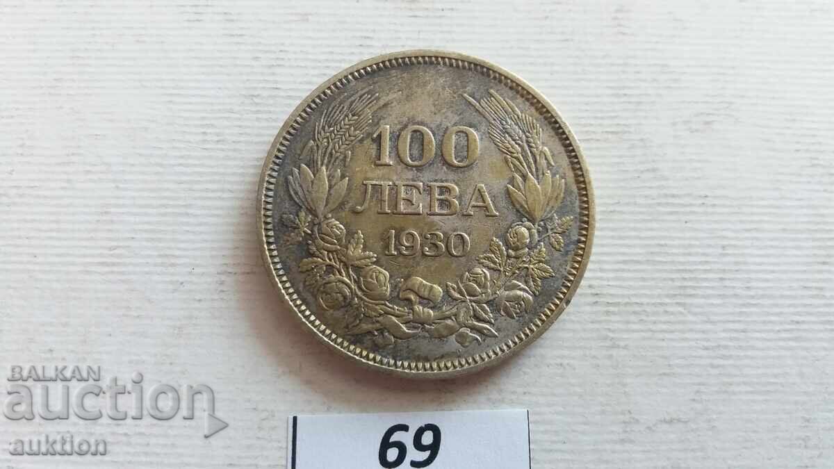 100 BGN 1930 SILVER BORIS 3