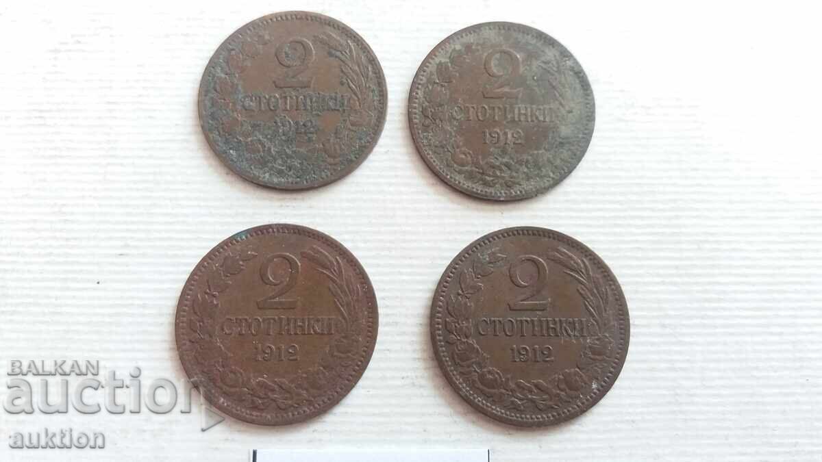 2 stotinki 1912 godina - 4 broya - ne pochisteni με τιμή € 3.49 | 6.83 BGN