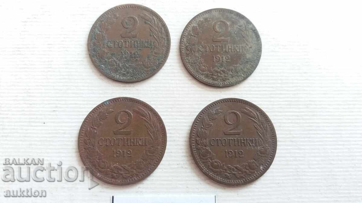 2 stotinki 1912 godina - 4 broya - ne pochisteni
