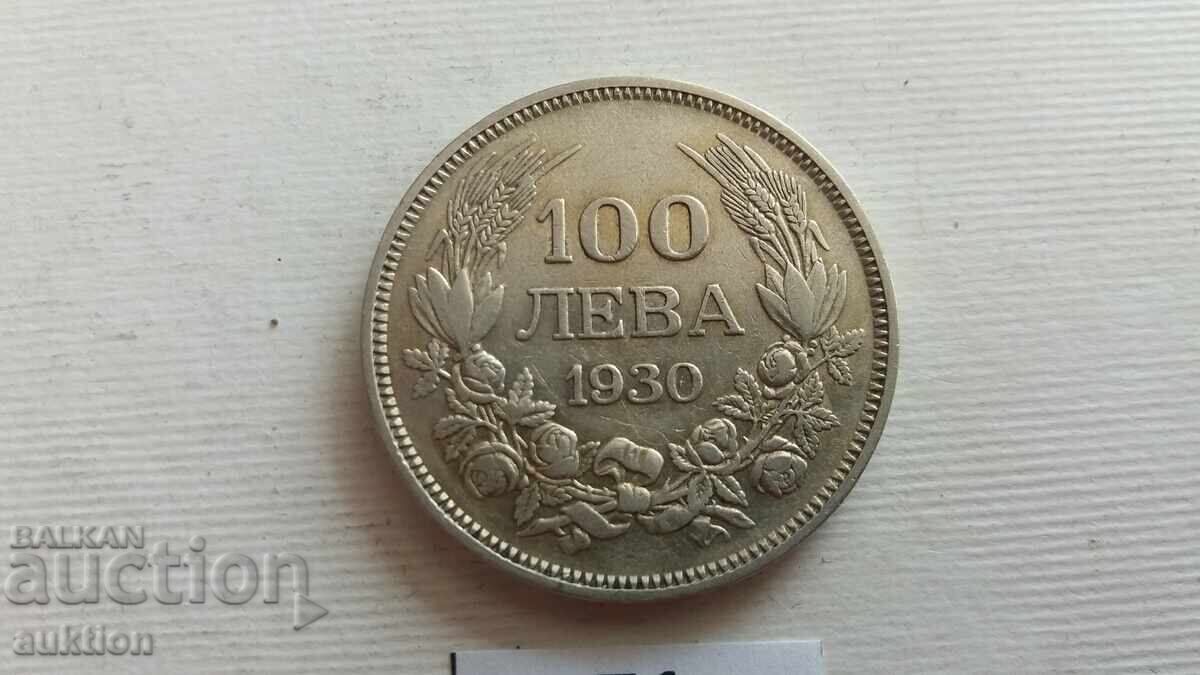 100 ЛЕВА 1930  ГОДИНА СРЕБРО БОРИС 3 с цена € 34.99 | 68.43 лв.