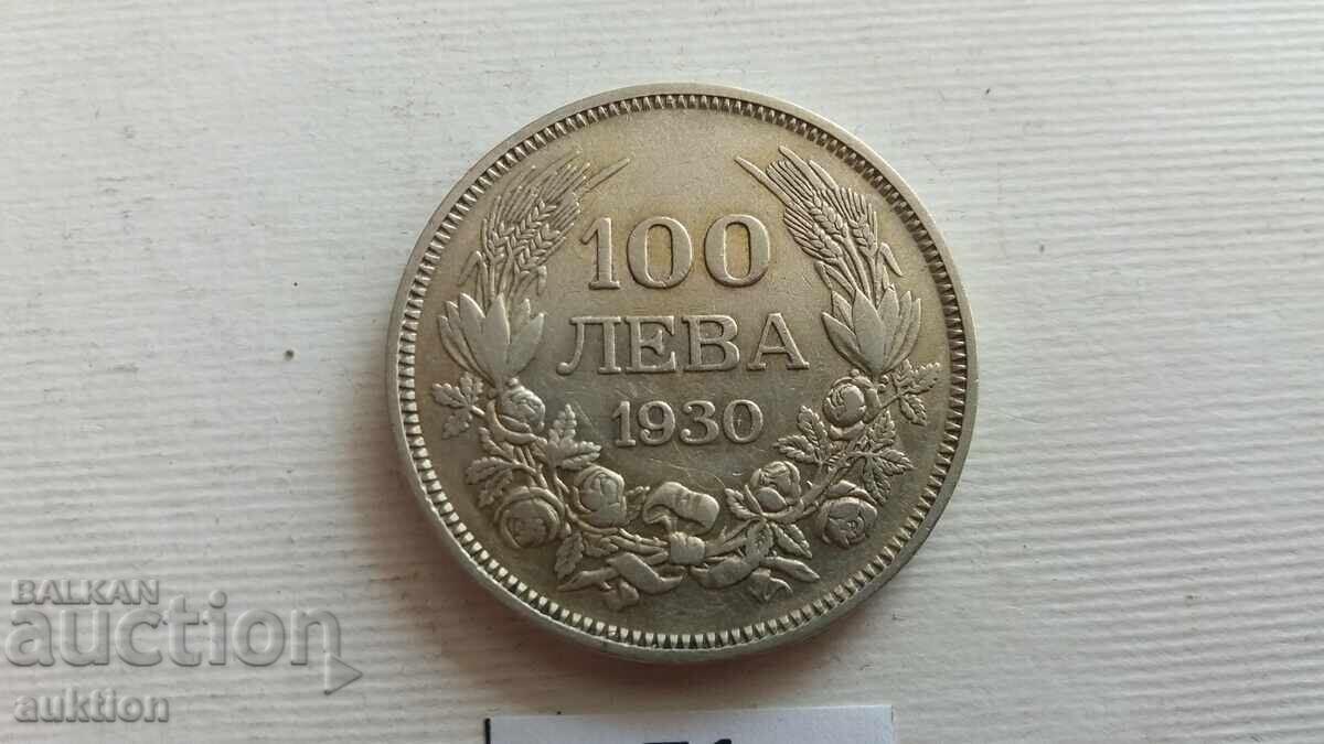 100 ЛЕВА 1930  ГОДИНА СРЕБРО БОРИС 3
