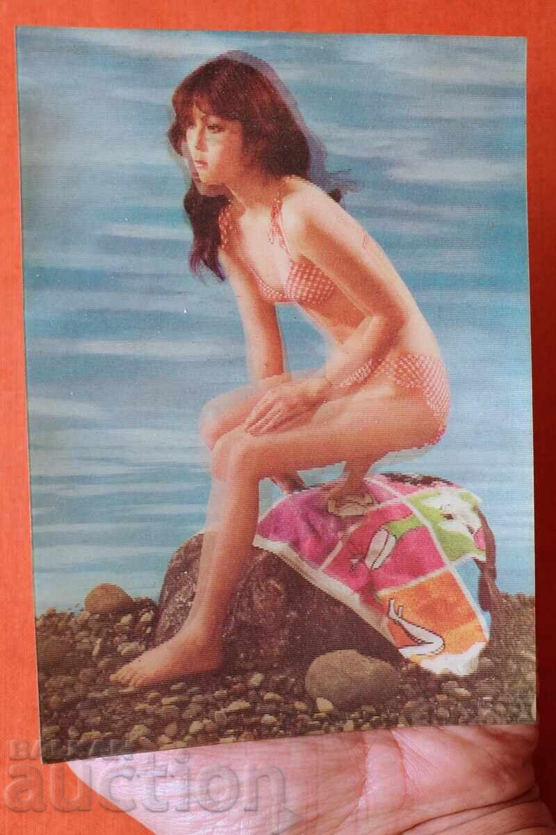Stereo Erotica Japan with price € 5.00 | 9.78 BGN