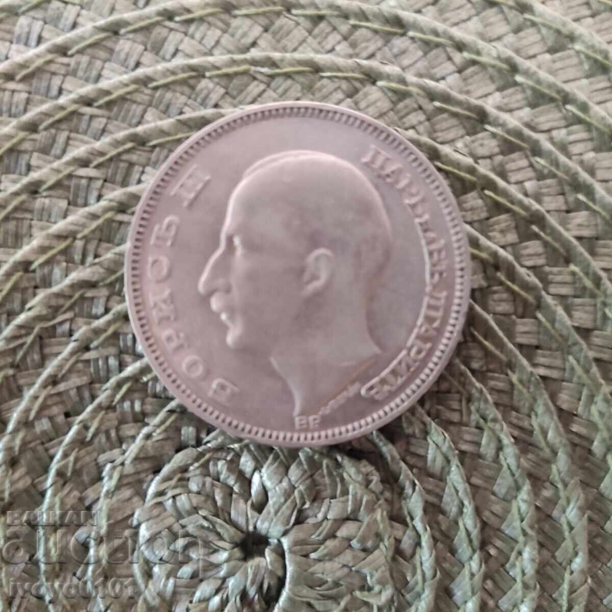 100 leva 1930 cu preț € 50.00 | 97.79 BGN