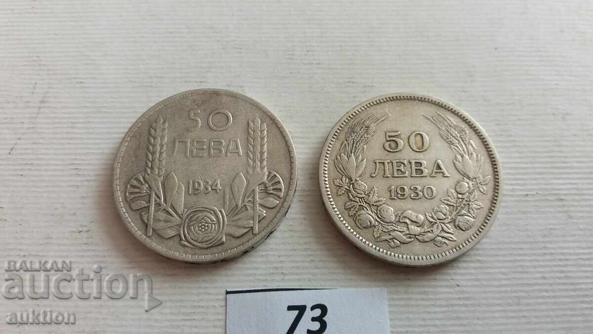Licitație 50 LEVA 1930 ȘI 1934 - ARGINT BORIS 3