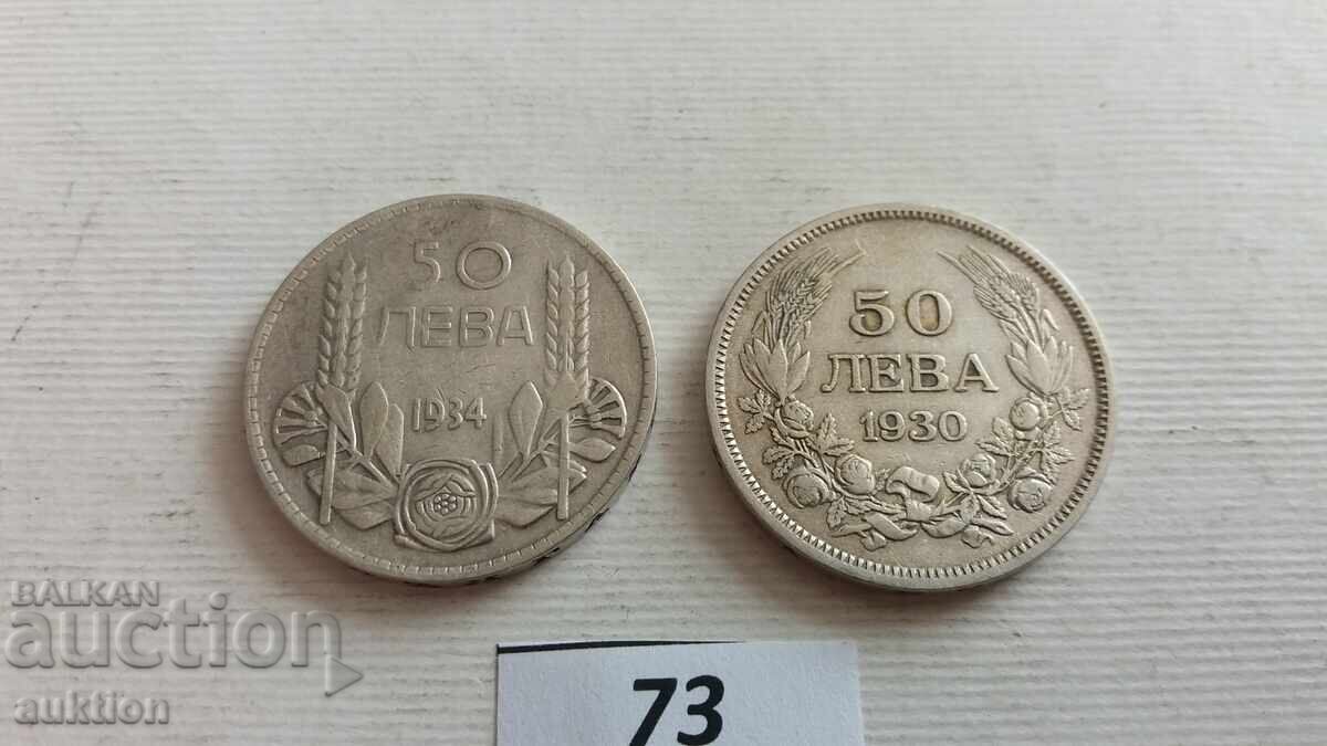 Livrarea 50 LEVA 1930 ȘI 1934 - ARGINT BORIS 3