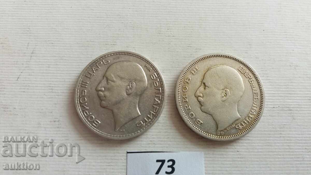 50 LEVA 1930 ȘI 1934 - ARGINT BORIS 3 - 5