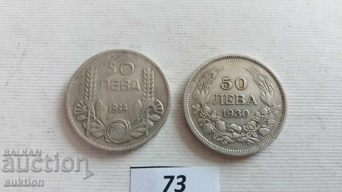 50 LEVA 1930 ȘI 1934 - ARGINT BORIS 3