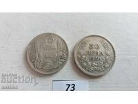 50 LEVA 1930 ȘI 1934 - ARGINT BORIS 3