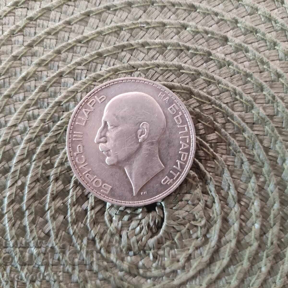 100 BGN 1937 with price € 50.00 | 97.79 BGN