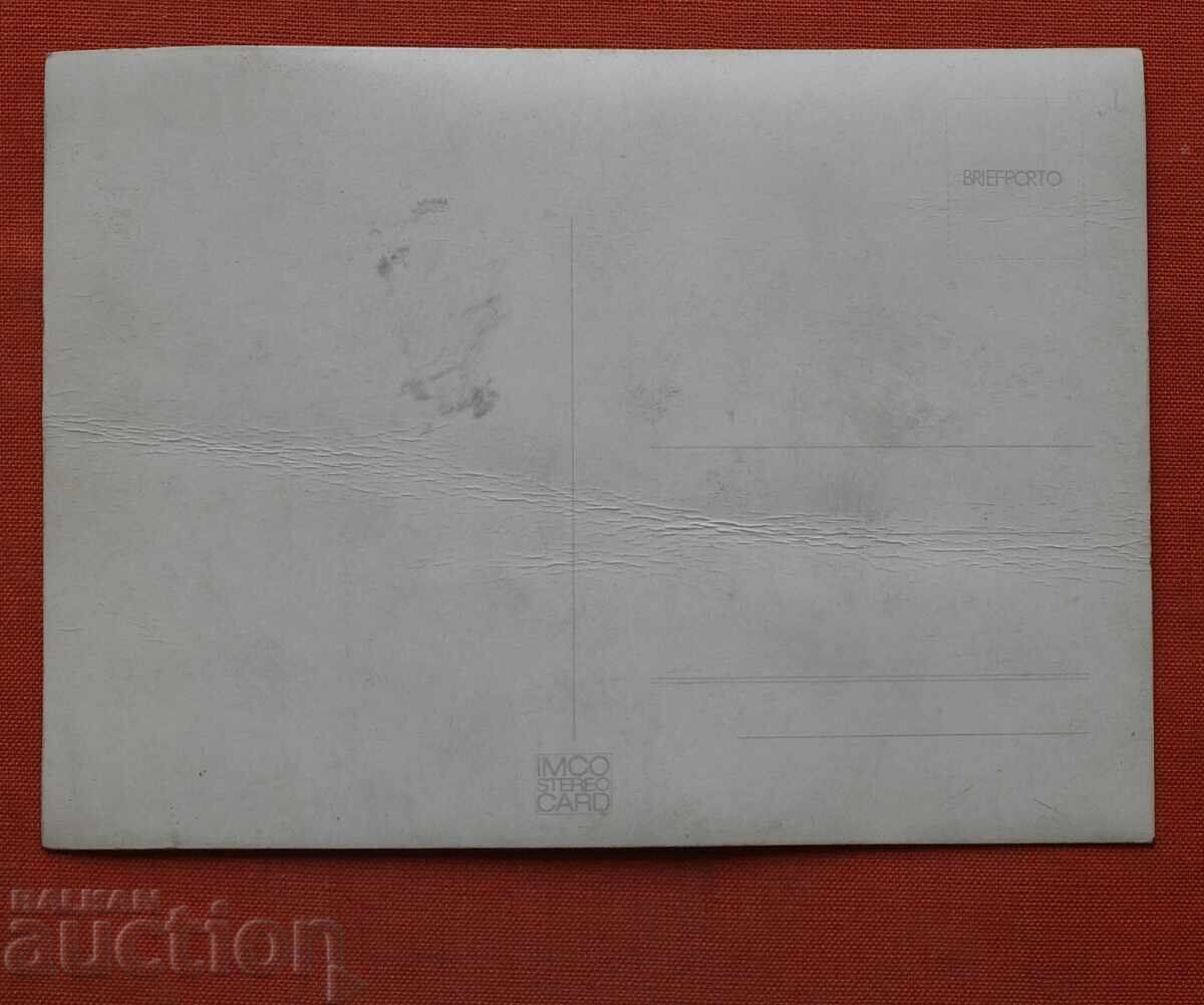 Stereo Erotica with price € 5.00 | 9.78 BGN