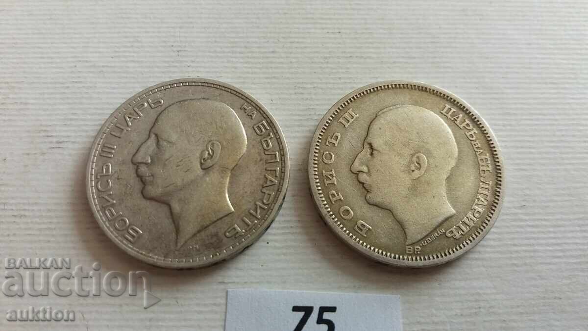 50 ЛЕВА 1930 И 1934 ГОДИНА - СРЕБРО БОРИС 3 4 броя - 6