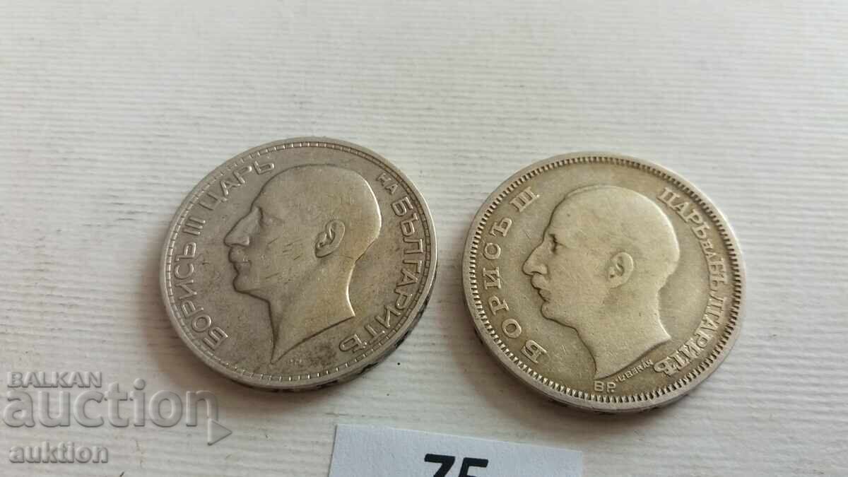 50 ЛЕВА 1930 И 1934 ГОДИНА - СРЕБРО БОРИС 3 4 броя - 7