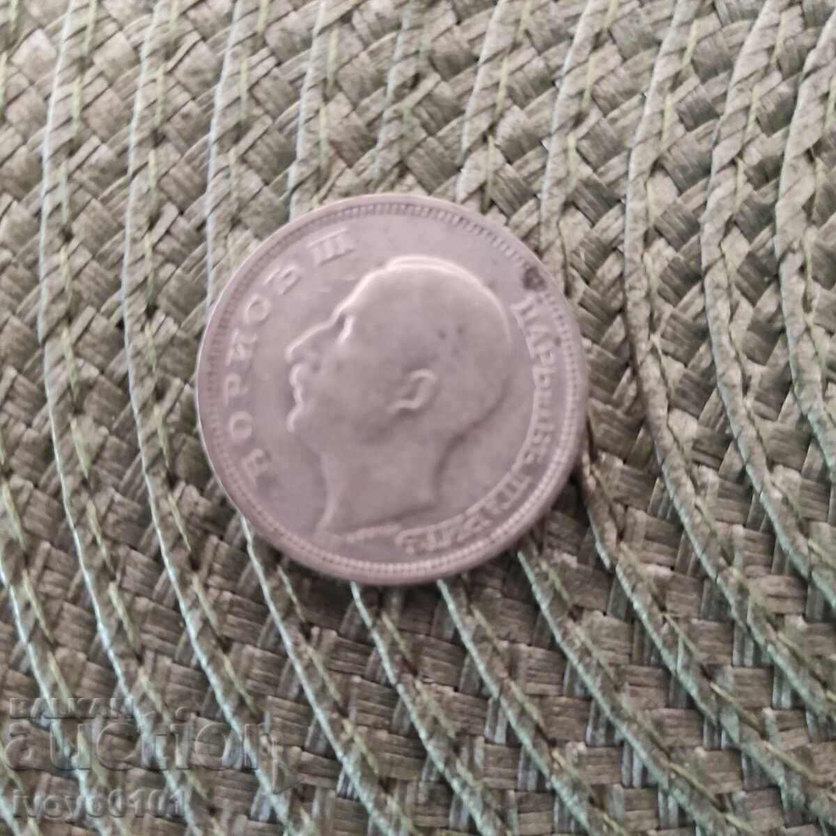 50 BGN 1930 cu preț € 40.00 | 78.23 BGN